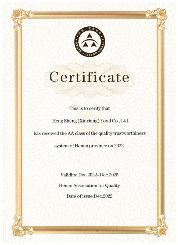 河南省質(zhì)量誠(chéng)信體系建設(shè)AA企業(yè)證書-(英文)